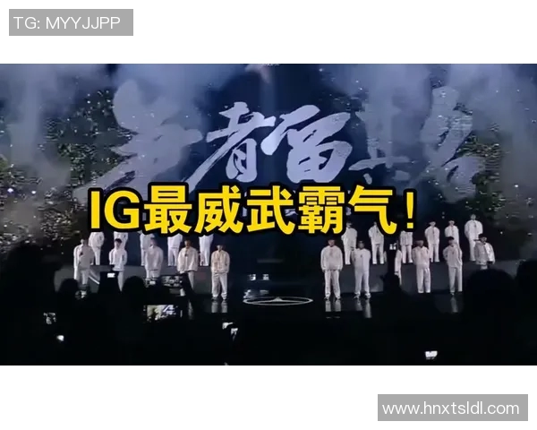 IG青年赛表现分析：个人能力如何影响团队整体战斗力