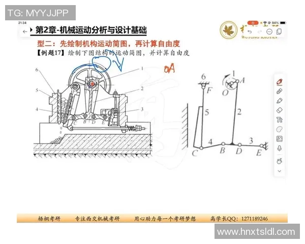 活塞运动：机械运动的核心原理