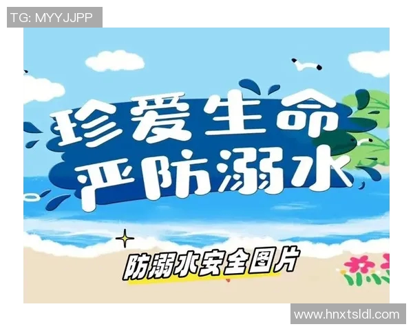 游泳时如何保障安全避免意外发生的关键注意事项解析 游泳时如何保障安全避免意外发生的关键注意事项解析